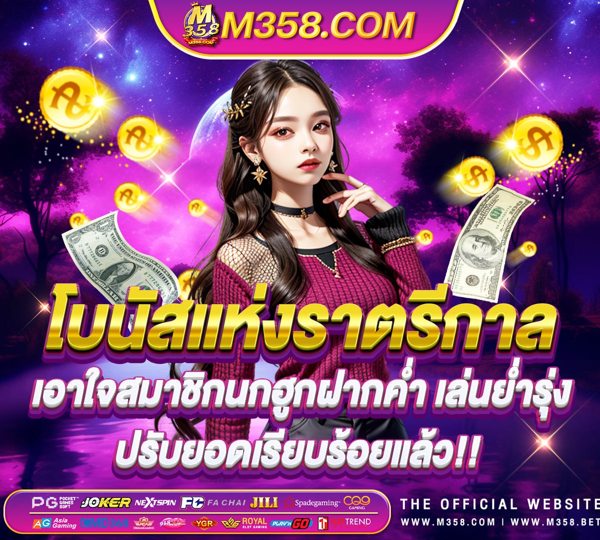 joker 90 slot ลิ้งเกมสล็อตpg